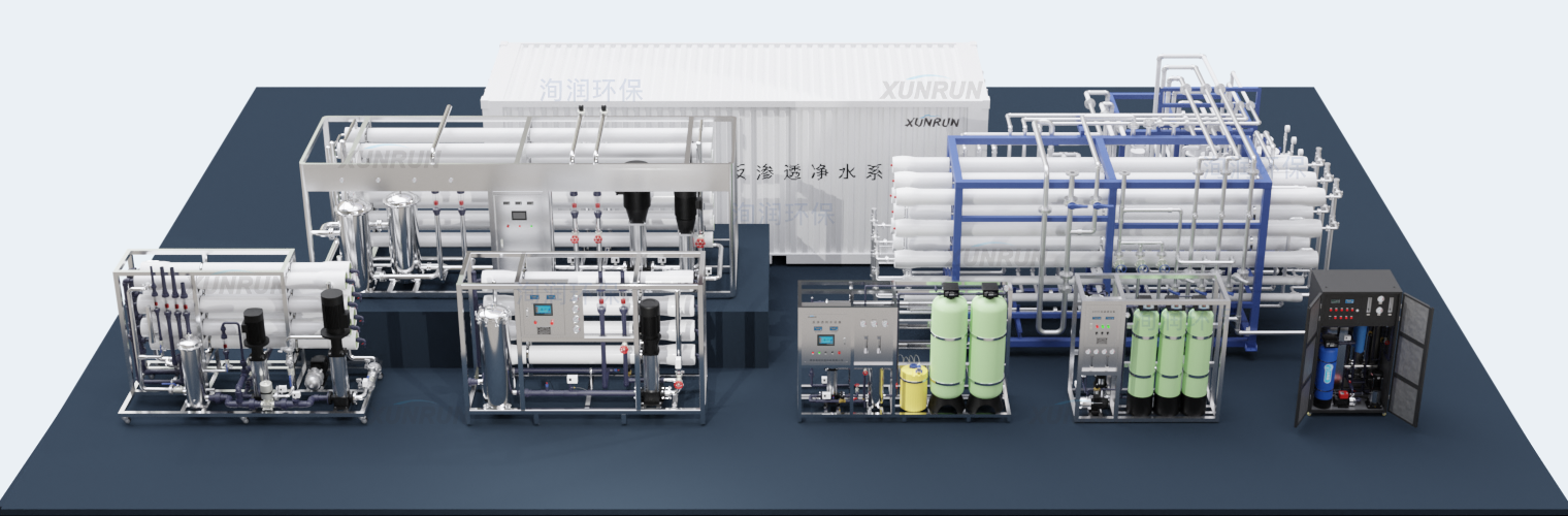 反渗透设备效果图