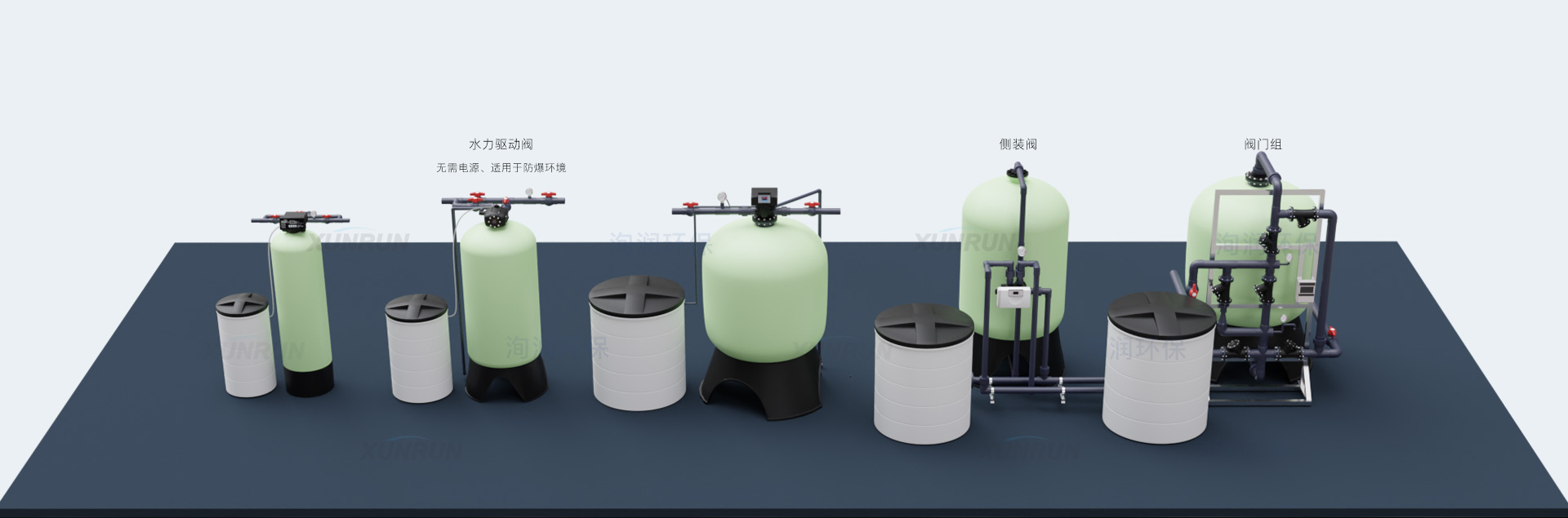软化水设备效果图